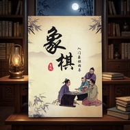 New Chinese Style Go Introductory Teaching Book Chinese Style Traditional Culture Chess Learning Tut
