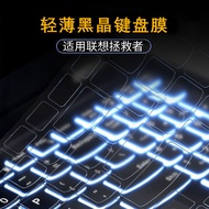 Suitable for Lenovo Savior Keyboard Film Y000P Notebook Y000 Computer R000 Protective Cover R0 Anti-