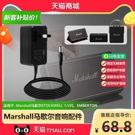 fast charging adapter Travel Adapter Marshall Marshall STOCKWELL II 1/2 generation EMBERTON charging