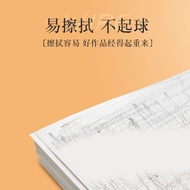 Thick 230g Sketch Paper Lead Drawing Paper 8k Student Painting Paper 8k Half Open 2k180g Watercolor 