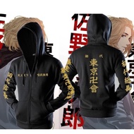 Jaket switer anime tokyo revengers mikey