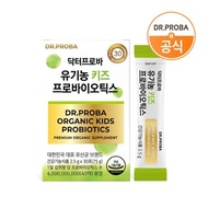Dr. Proba Organic Kids Probiotics 30 packets