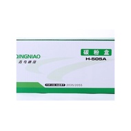 Kartrij toner Qingniao HP505A P2035 P2035N P2055N