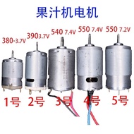 Juice Machine, Wall-breaking Motor Total 5 Models RC550C/540C7.4V/390/380/3.7V/7.4V Total 4 Models