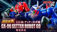 [大石頭]  全新現貨  超合金魂 GX-96 蓋特機器人號 Getter Robo Go