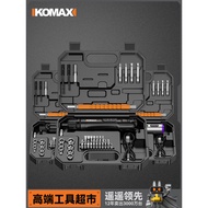 Electric Screwdriver Rechargeable Household Small Mini Multifunctional Electric Screwdriver Precisio