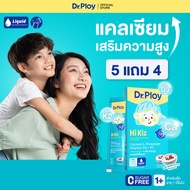 【5 กล่องแถม 4 กล่อง】Dr.Ploy Hi Kiz ไซรัปแคลเซียมเด็ก เสริมสูง เสริมกระดูก Calcium L-Threonate + Vita