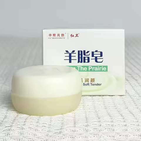 China's Heritage Dual-Sided Lanolin Fragrance Soap,Face Body Moisturizing Exfoliating Cleanser,Sheep