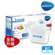 BRITA MAXTRA Plus 濾芯 全效型  以及 去水垢專家