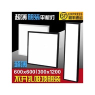 600x600led Flat Panel Light Surface Mounted Ceiling Light Long Strip Surface Mounted Light 300x1200 