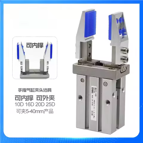 MHZ2 MHZL2 original MHZ2-10D MHZ2-16D Pneumatic 2 Finger air gripper cylinder MHZ2-20D MHZ2-6D MHZ2-