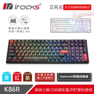 irocks K86R Hot Plug Wireless Mechanical Keyboard-Gateron Axis
