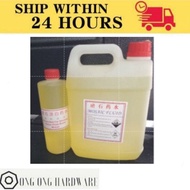 Mosaic Cleaner Acid Cement marble tiles & Acid Cuci Lantai