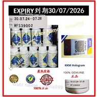 JUST ARRIVED (Exp 30.07.2026) Naturally Plus S. Lutein / Super Lutein /100% Original READY STOCK==