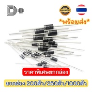 Good Quality Diode Diode1N4001-1N4007 1N5401-1N5408 6A10