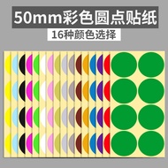 [Taiwan Shipment] 50mm Color Round Dot Self-Adhesive Label Handbook Sticker Mouth Pick-Up Paper Clas