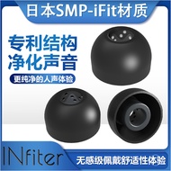 INfiter Suitable for sony sony 1,000xm4 Noise Cancelling Earbuds Case In-Ear Ear Earphone Plugs Sili