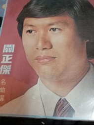 關正傑黑膠唱片