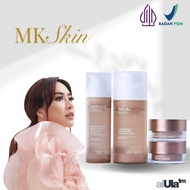 MK Skin Whitening Series Skincare Package for Brightening the Face