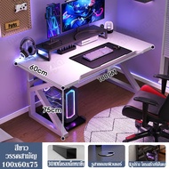 VIGOR 100/120/CM โต๊ะคอมพิวเตอร์  โต๊ะคอมพิวเตอร์เกมมิ่ง  โต๊ะเกมมิ่ง ขาโลหะแข็งแกร่งรุ่นพิเศษ Game 