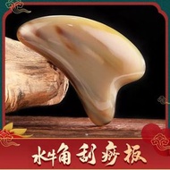 全城热卖 - 正品非洲水牛角瘦臉刮痧板 0.5cm｜點穴按摩｜美容提拉瘦臉｜撥筋捧刮痧板