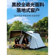 Alltel黑膠帳篷戶外便攜式折疊野外露營野營裝備全自動加厚防暴雨