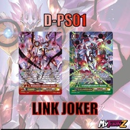 [MyturnZ Vanguard] MVG0387-set D-PS01 Joker Link (4 Cards Each)