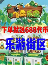 Coin Pushing Machine Mobile Game Gold Rush Coin Super Circus Magician Nostalgic Game Arcade Game