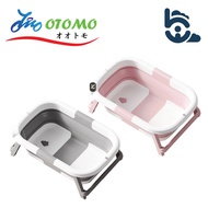 Otomo [BS-6051/BS-6051A] Foldable Baby Basic Bath Tub