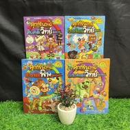 Comic Book: Cookie Runwit: Volume 13 AB1270 14 AB1271 15 AB1272 16 AB1273