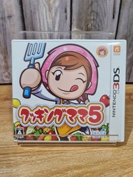 แผ่นเกม 3ds เกม Cooking mama 5