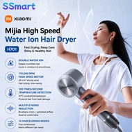 Xiaomi Mijia High Speed Water Ion Hair Dryer H701 Hair Care Smart Constant Temperature