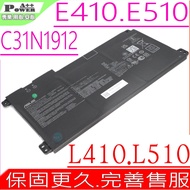 ASUS 華碩 C31N1912 原廠電池 E410KA E410MA E510K E410K L410MA E410M 1個 華碩電池 保固一年一個月