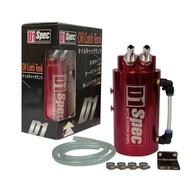 OIL CATH TANK FILTER UAP OLI MOBIL D1 MERK SPEC WARNA MERAH TABUNG