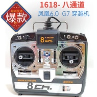 Phoenix Simulator Aircraft Model Drone Training Remote Control USB Encrypted Dog FPV Through Fixed W