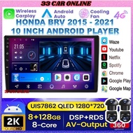 (6GB 4GB 2GB 1GB RAM TS10 T3L DSP 4G SIM IPS ) HONDA BRV BR-V 9'' Plug and Play GPS OEM Android Play