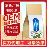 Chicory Tea Lily Mulberry Leaf Tea Combination Tea Bag Making Tea Lily Mulberry Leaf Tea Factory Direct Sales 5.27