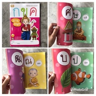 Early Childhood Reading Books Fun To Read Next Edtech