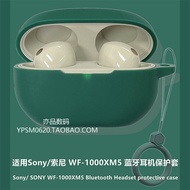 Sony xm5 Protective Case Suitable for Sony/Sony WF-1000XM5 Bluetooth Headset Protective Case Sony wf