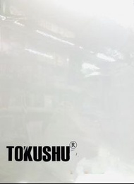 全新tokushu白色珍珠板23.5‘ x35.5’