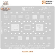 AMAOE SAM17 PLATE IC MOLD SM8450 EXYNOS2200 E9925 CPU BGA STENCIL Original