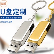 U Disk Metal Rotating Little Fatty U Disk 8g16g Gift U Disk Laser Bid 3.0 High-Speed U Disk 10.13D