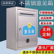 Aluminum Alloy Suggestion Box Front Drop With Lock Thickened Wall-Mounted Letter Box Pooper Donation