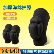 Thickened Anti-Collision Sponge Knee Pads Dance Kneeling Knee Pads Anti-Collision Knee Pads 0518h