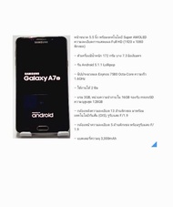 Samsung Galaxy J7 Prime เครื่องสวยพร้อมใช้งาน  พร้อมประกัน3เดือน