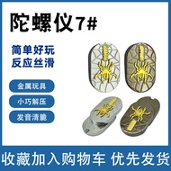 Metal Push Card Snap Spider Push Card Alloy Fidget Spinner Snap Stress Relief Artifact Push Card4.6