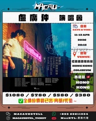 《盧廣仲 演唱會• 香港站 🇭🇰》