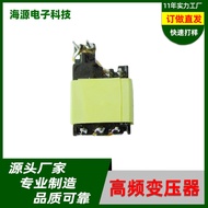 High Frequency Transformer EF1510 High Frequency Transformer 1409 Transformer 3+2+2