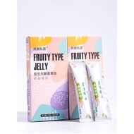 「SG Seller」Fruits Enzyme Fibre Fiber Jelly Detox Jelly Slimming Jelly 7s