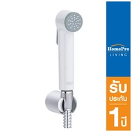 GROHE สายฉีดชำระครบชุด 26993IL0 สีขาว